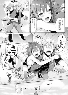 [Neko wa Manma ga Utsukushii (Hisasi)] Aozora Gattai (Aquarion EVOL) [Digital] - page 5