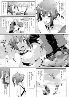 [Neko wa Manma ga Utsukushii (Hisasi)] Aozora Gattai (Aquarion EVOL) [Digital] - page 7