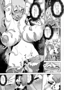 [Enoughmin (Yarai Akira)] Toraware no Eve ~ Ryoujoku Big Bang ~ (Aquarion Evol) [Digital] - page 20