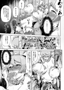 [Enoughmin (Yarai Akira)] Toraware no Eve ~ Ryoujoku Big Bang ~ (Aquarion Evol) [Digital] - page 22