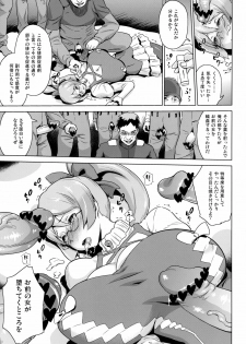 [Enoughmin (Yarai Akira)] Toraware no Eve ~ Ryoujoku Big Bang ~ (Aquarion Evol) [Digital] - page 8