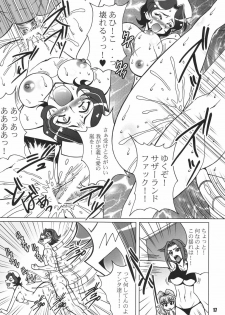 (C75) [RPG Company 2 (Uranoa)] S no Sekai (Code Geass) - page 16