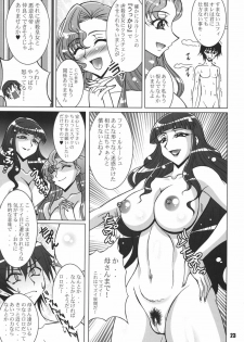 (C75) [RPG Company 2 (Uranoa)] S no Sekai (Code Geass) - page 22