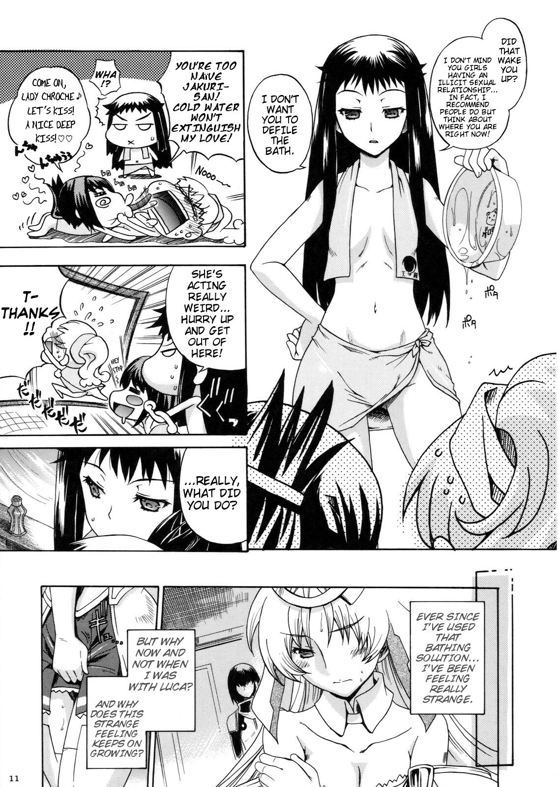 (C78) [Uguisuya, Kacchuu Musume (Uguisu Kagura, Ouma Bunshichirou)] Kanade no Pastoral -Performs of Pastoral- (Ar tonelico II: Melody of Metafalica) [English] [Slayerjammer] page 14 full