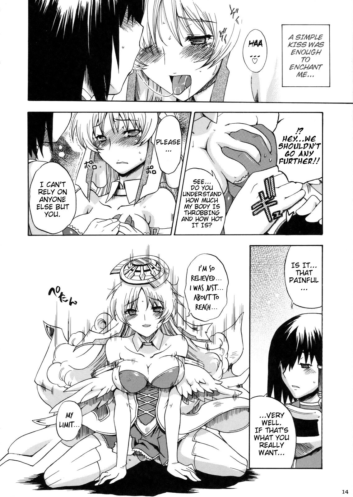 (C78) [Uguisuya, Kacchuu Musume (Uguisu Kagura, Ouma Bunshichirou)] Kanade no Pastoral -Performs of Pastoral- (Ar tonelico II: Melody of Metafalica) [English] [Slayerjammer] page 17 full