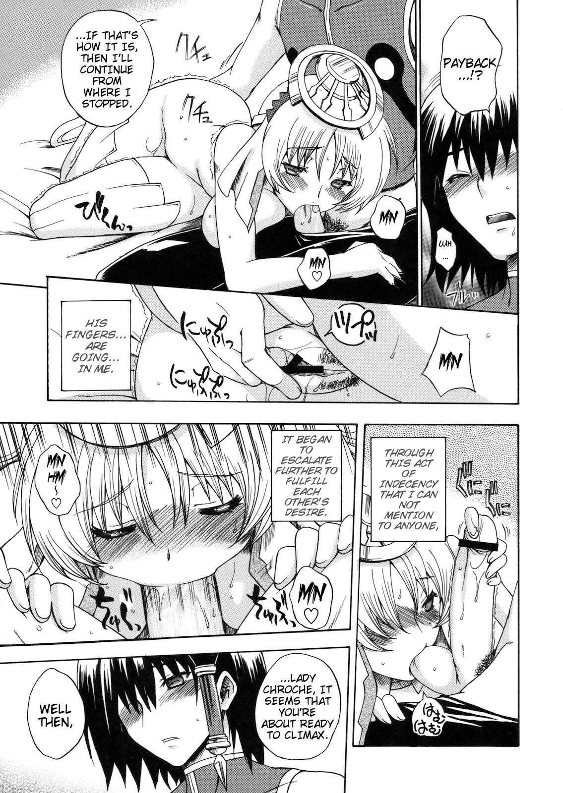 (C78) [Uguisuya, Kacchuu Musume (Uguisu Kagura, Ouma Bunshichirou)] Kanade no Pastoral -Performs of Pastoral- (Ar tonelico II: Melody of Metafalica) [English] [Slayerjammer] page 24 full