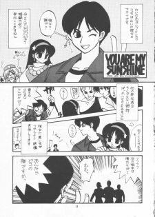 [POYAHCHIO (various)] Kakutouko Vol.3 (various) - page 10