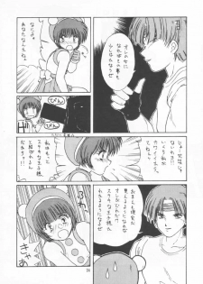 [POYAHCHIO (various)] Kakutouko Vol.3 (various) - page 23