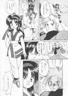 [POYAHCHIO (various)] Kakutouko Vol.3 (various) - page 5
