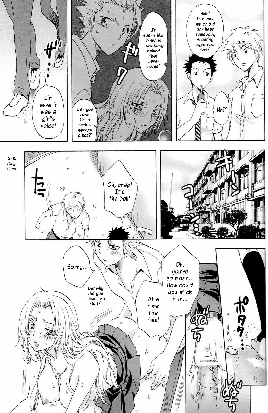(C73) [Kurione-sha (YU-RI)] Kokucho Renbo (Bleach) [English] {doujin-moe.com} page 22 full