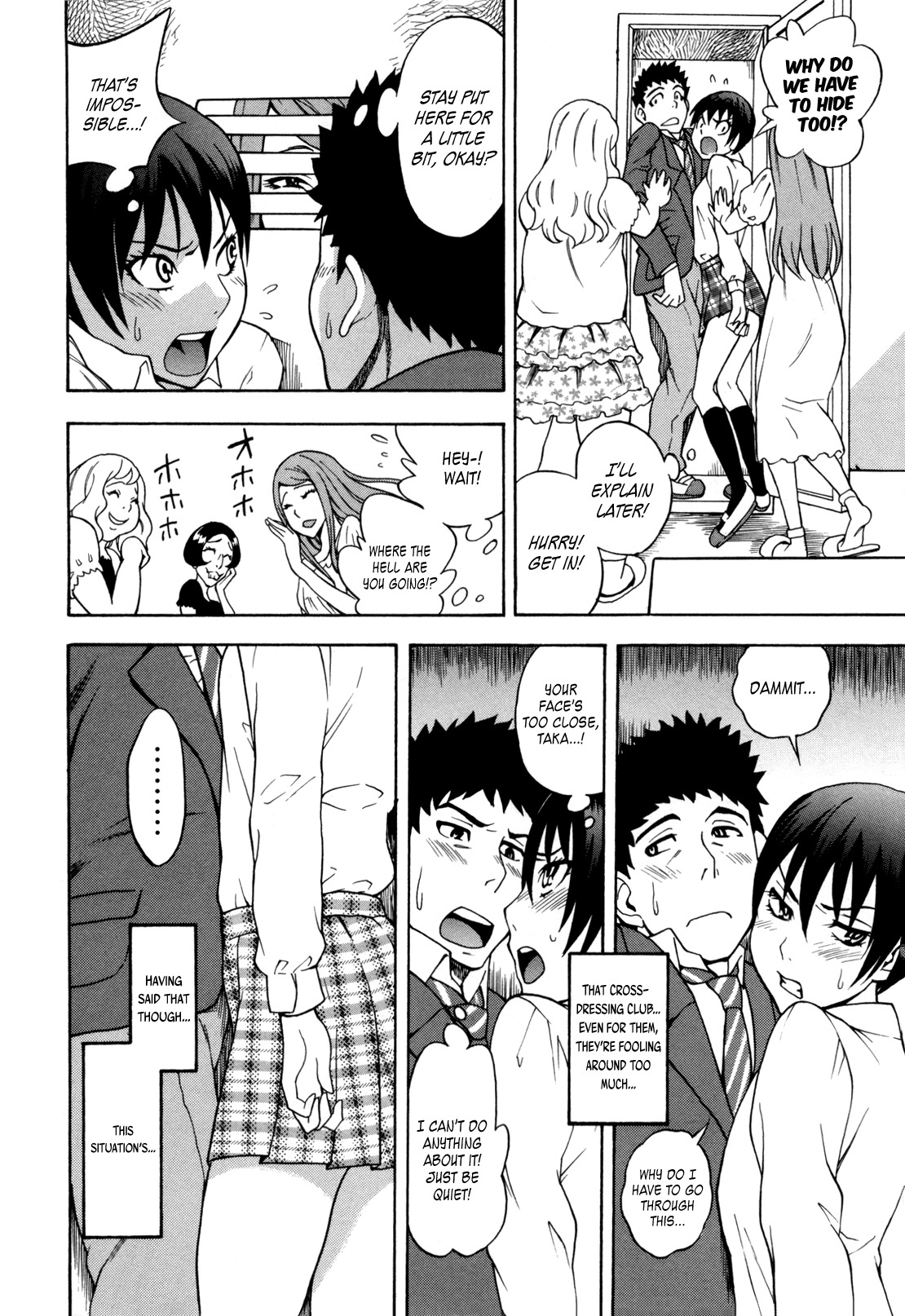 [Shiden Akira] Otokonoko ja Naishi!! (COMIC Masyo 2012-05) [English] =TV= page 6 full
