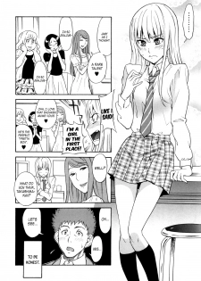 [Shiden Akira] Otokonoko ja Naishi!! (COMIC Masyo 2012-05) [English] =TV= - page 4