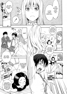 [Shiden Akira] Otokonoko ja Naishi!! (COMIC Masyo 2012-05) [English] =TV= - page 5