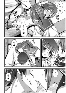 [Aigamodou (Ayakawa Riku)] Tamatama (Tamayura) - page 19