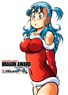 [Takimoto Doujou (Kyuusho Tarou)] Dragon Award (Dragon Ball) [Russian] [Rido911] - page 32