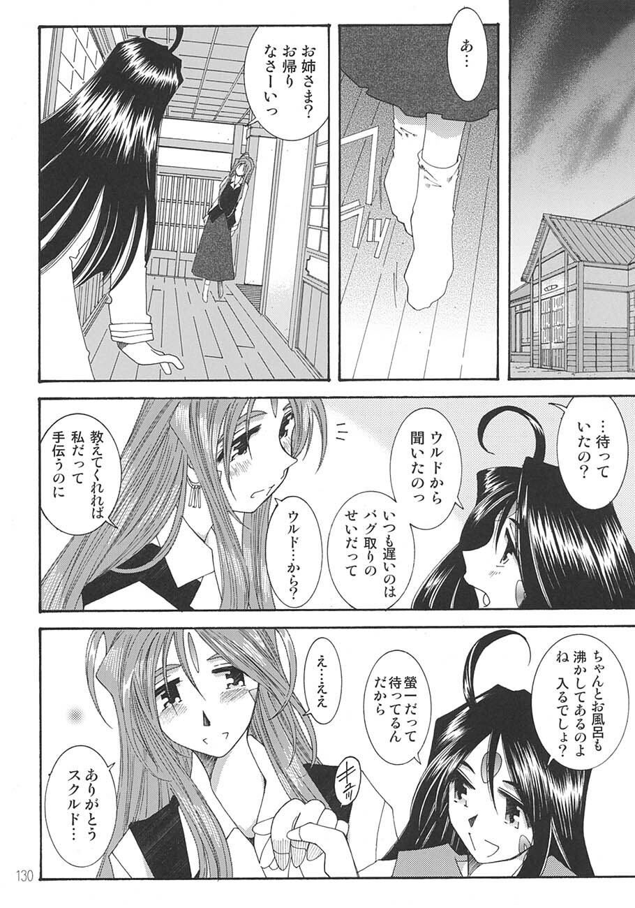 [RPG Company 2 (Toumi Haruka)] SILENT BELL aberration (Ah! My Goddess!) page 129 full