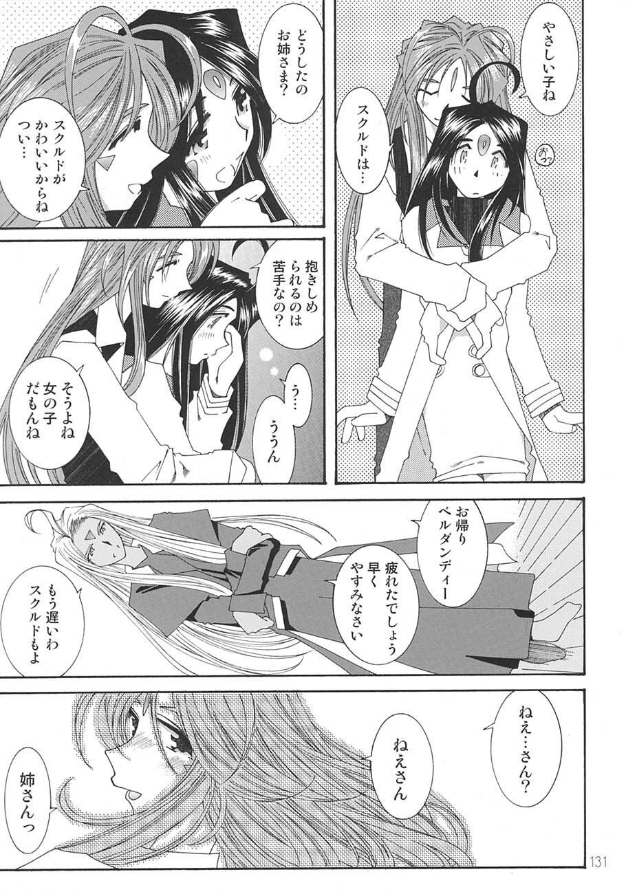 [RPG Company 2 (Toumi Haruka)] SILENT BELL aberration (Ah! My Goddess!) page 130 full
