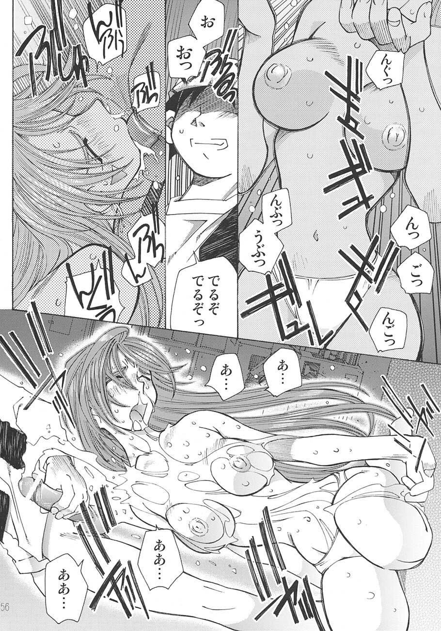 [RPG Company 2 (Toumi Haruka)] SILENT BELL aberration (Ah! My Goddess!) page 155 full