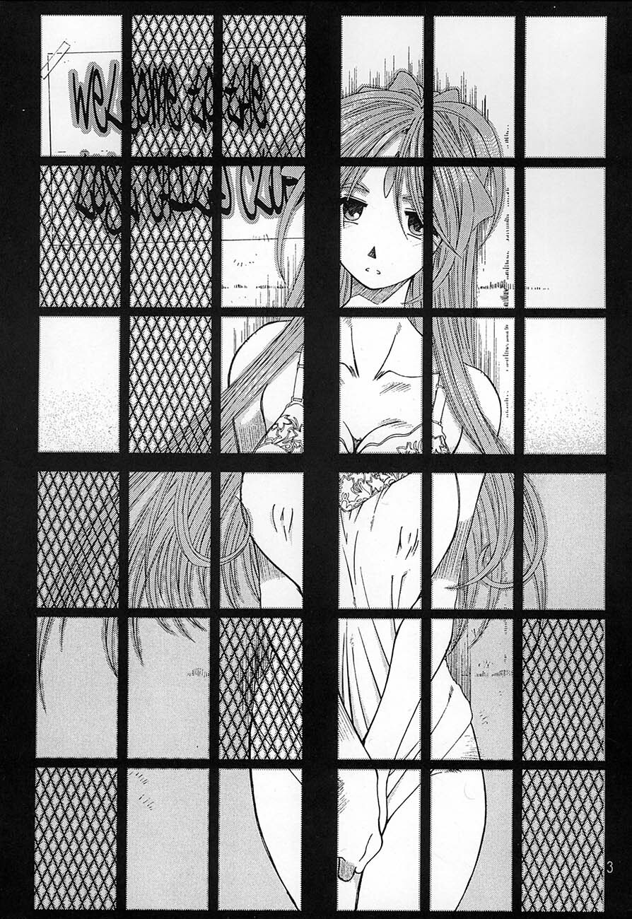 [RPG Company 2 (Toumi Haruka)] SILENT BELL aberration (Ah! My Goddess!) page 2 full