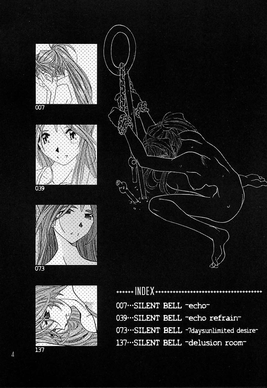 [RPG Company 2 (Toumi Haruka)] SILENT BELL aberration (Ah! My Goddess!) page 3 full