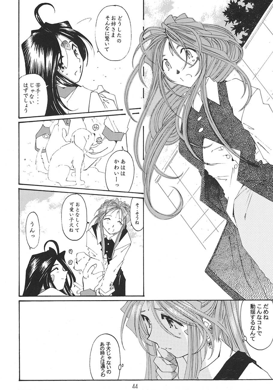 [RPG Company 2 (Toumi Haruka)] SILENT BELL aberration (Ah! My Goddess!) page 43 full