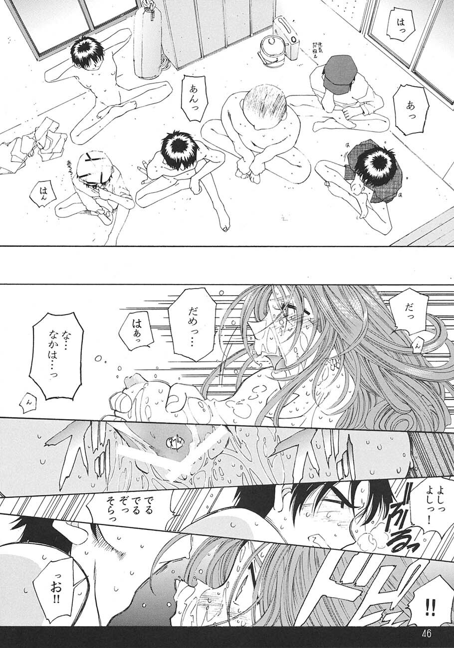 [RPG Company 2 (Toumi Haruka)] SILENT BELL aberration (Ah! My Goddess!) page 45 full