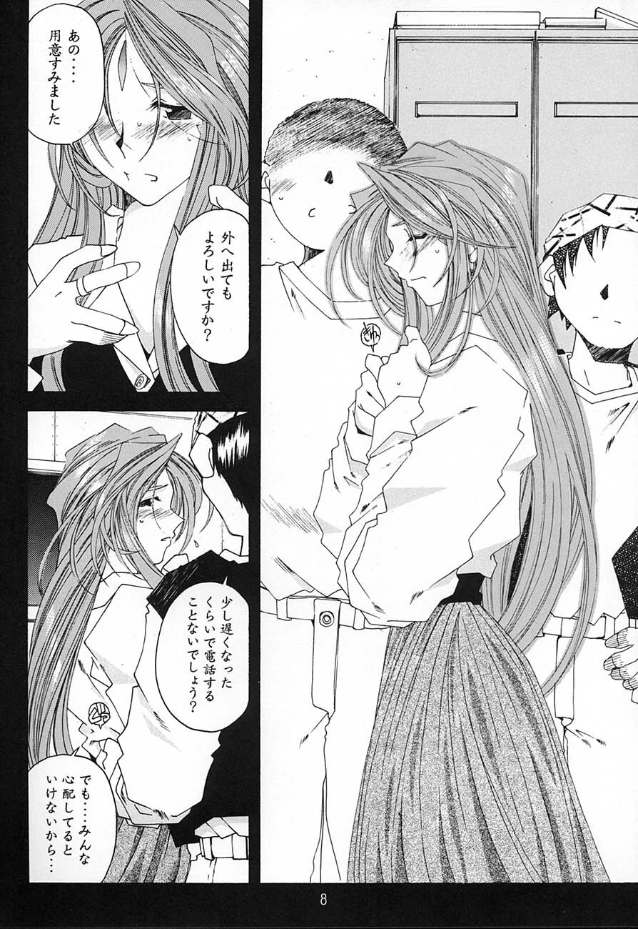 [RPG Company 2 (Toumi Haruka)] SILENT BELL aberration (Ah! My Goddess!) page 7 full