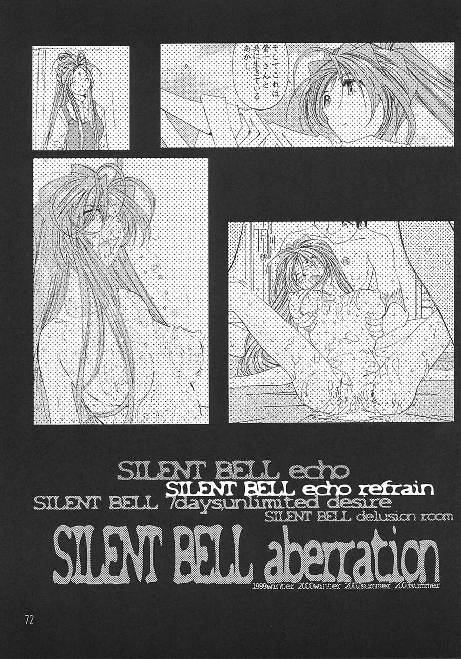 [RPG Company 2 (Toumi Haruka)] SILENT BELL aberration (Ah! My Goddess!) page 71 full