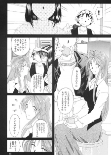[RPG Company 2 (Toumi Haruka)] SILENT BELL aberration (Ah! My Goddess!) - page 35