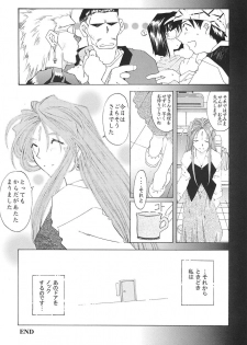 [RPG Company 2 (Toumi Haruka)] SILENT BELL aberration (Ah! My Goddess!) - page 36