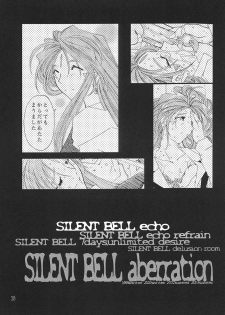 [RPG Company 2 (Toumi Haruka)] SILENT BELL aberration (Ah! My Goddess!) - page 37
