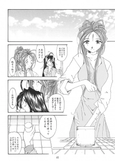 [RPG Company 2 (Toumi Haruka)] SILENT BELL aberration (Ah! My Goddess!) - page 39