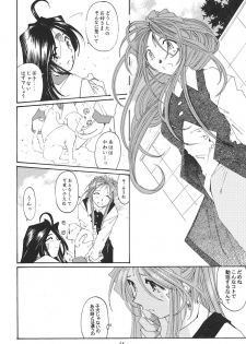 [RPG Company 2 (Toumi Haruka)] SILENT BELL aberration (Ah! My Goddess!) - page 43