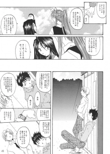 [RPG Company 2 (Toumi Haruka)] SILENT BELL aberration (Ah! My Goddess!) - page 44