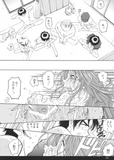 [RPG Company 2 (Toumi Haruka)] SILENT BELL aberration (Ah! My Goddess!) - page 45