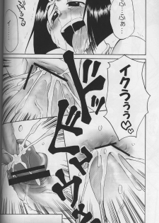 [Gekka Kaguya (Kaguya Hime Koubou)] Komakasugite Tsutawaranai Ero Doujin Senshuken Haru no Nijikan SPECIAL (Various) - page 23
