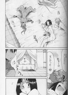 [Gekka Kaguya (Kaguya Hime Koubou)] Komakasugite Tsutawaranai Ero Doujin Senshuken Haru no Nijikan SPECIAL (Various) - page 24
