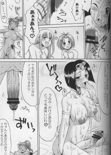 [Gekka Kaguya (Kaguya Hime Koubou)] Komakasugite Tsutawaranai Ero Doujin Senshuken Haru no Nijikan SPECIAL (Various) - page 8