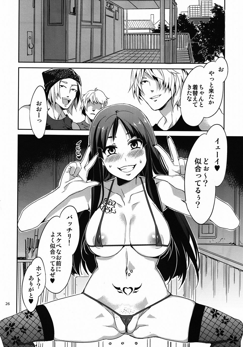 (C81) [Alice no Takarabako (Mizuryu Kei)] CHOROI-ONNA!! (K-ON!) page 25 full