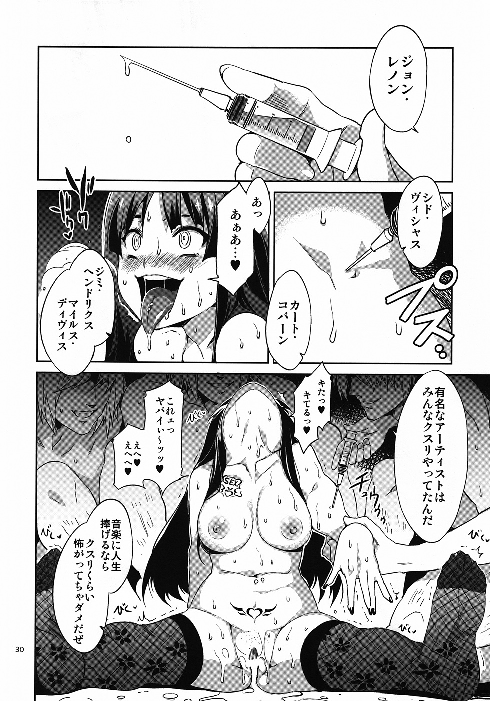 (C81) [Alice no Takarabako (Mizuryu Kei)] CHOROI-ONNA!! (K-ON!) page 29 full