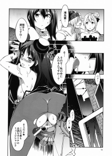 (C81) [Alice no Takarabako (Mizuryu Kei)] CHOROI-ONNA!! (K-ON!) - page 11