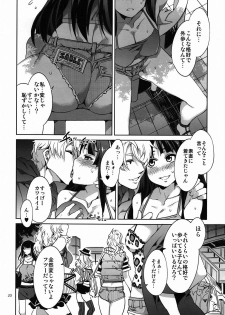 (C81) [Alice no Takarabako (Mizuryu Kei)] CHOROI-ONNA!! (K-ON!) - page 19