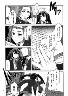 (C81) [Alice no Takarabako (Mizuryu Kei)] CHOROI-ONNA!! (K-ON!) - page 24