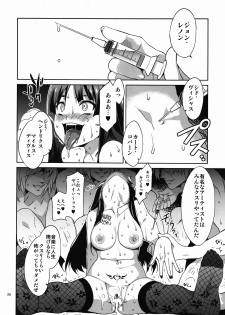 (C81) [Alice no Takarabako (Mizuryu Kei)] CHOROI-ONNA!! (K-ON!) - page 29