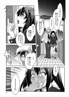 (C81) [Alice no Takarabako (Mizuryu Kei)] CHOROI-ONNA!! (K-ON!) - page 34