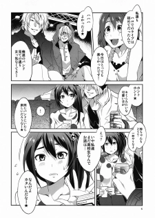 (C81) [Alice no Takarabako (Mizuryu Kei)] CHOROI-ONNA!! (K-ON!) - page 5