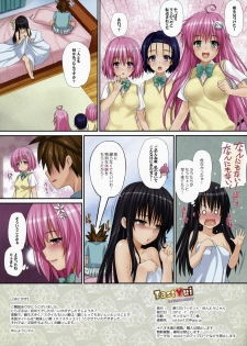 [Wata 120 Percent (Menyoujan)] TastYui (ToLOVE-Ru) - page 15