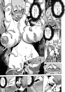 [Enoughmin (Yarai Akira)] Toraware no Eve ~ Ryoujoku Big Bang ~ (Aquarion Evol) - page 20