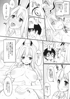 (C82) [Ryokucha Combo (Chameleon)] Usagi no Okusuriyasan (Touhou Project) - page 17