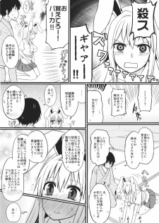 (C82) [Ryokucha Combo (Chameleon)] Usagi no Okusuriyasan (Touhou Project) - page 8